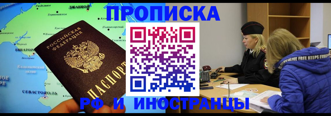 регистрация для дет. сада в Стародубе